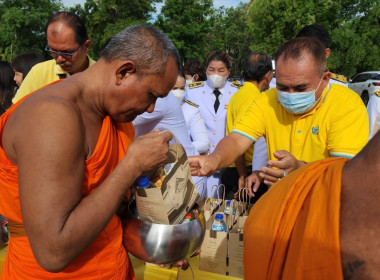 ทำบุญตักบาตรถวายพระราชกุศล พระบาทสมเด็จพระเจ้าอยู่หัว ณ ... พารามิเตอร์รูปภาพ 13